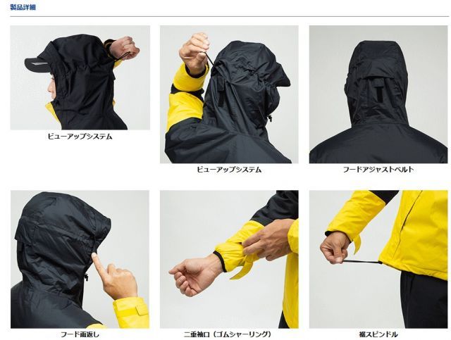 ダイワ(DAIWA) レインウェア レインマックス? デタッチャブルレイン