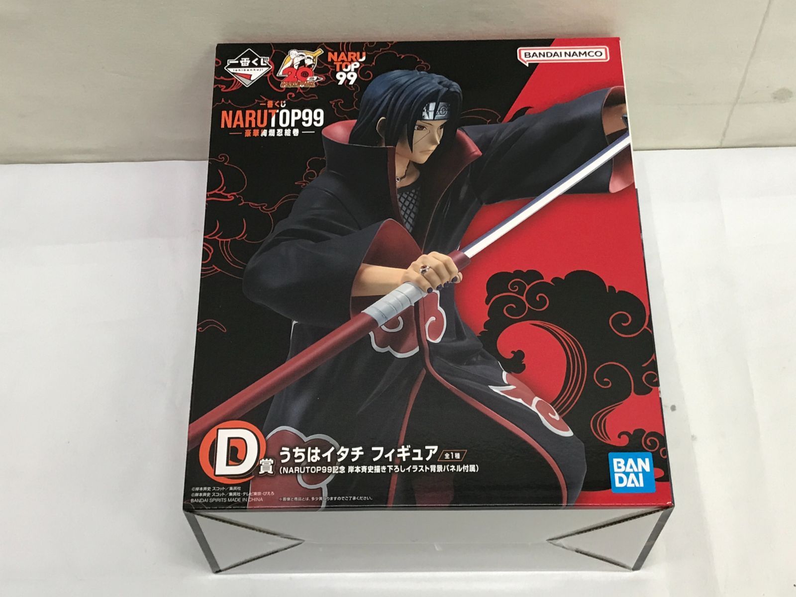 ナルト　フィギュア　うずまきナルト　うちはイタチ　一番くじ　NARUTOP 99 NARUTO うちはイタチ 一番くじ NARUTOP99 -豪華絢爛忍絵巻