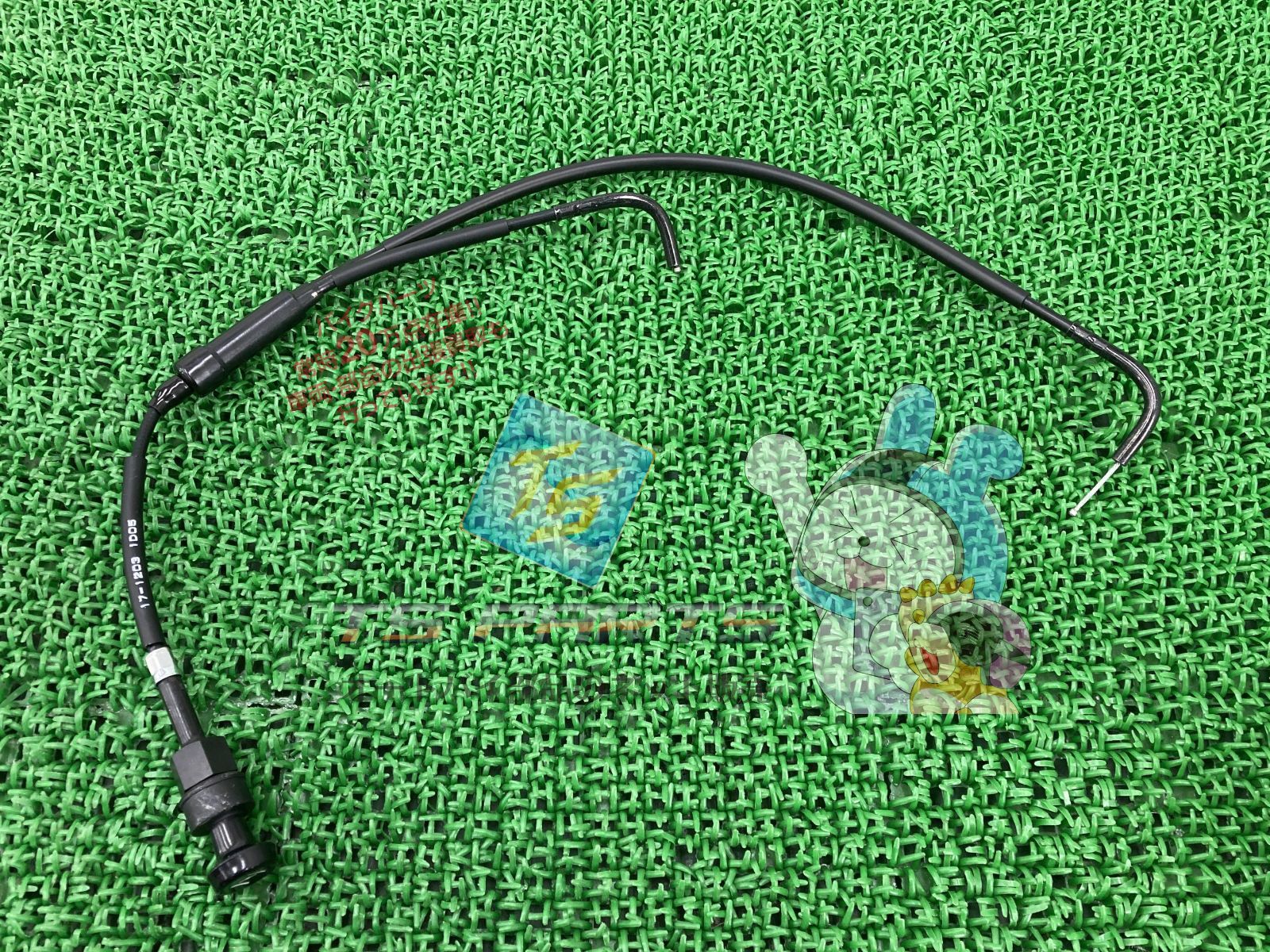 エリミネーター250V チョークワイヤー 在庫有 即納 カワサキ 純正 新品