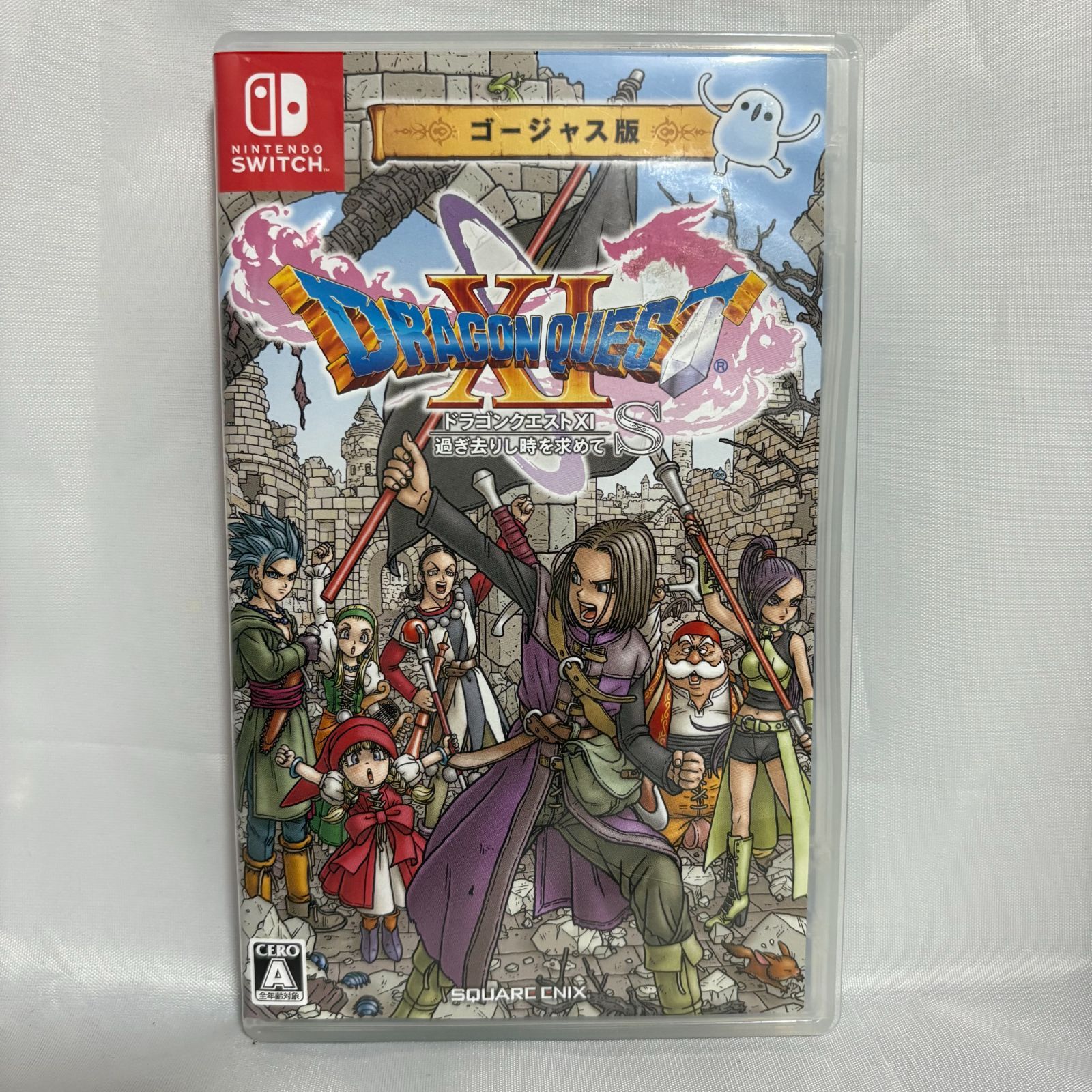 Switch ドラゴンクエストⅪ 11 過ぎ去りし時を求めて S