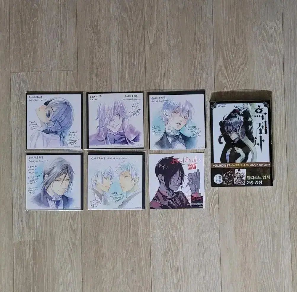 黒執事　入場特典　色紙　まとめ売り　コンプ Amazon.co.jp: 黒執事 アニメイト特典 ミニ色紙 35枚セット