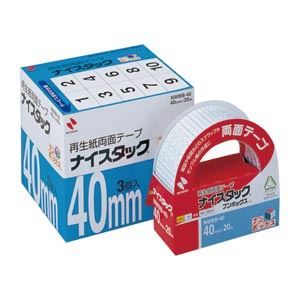 ナイスタックブンボックス40X20