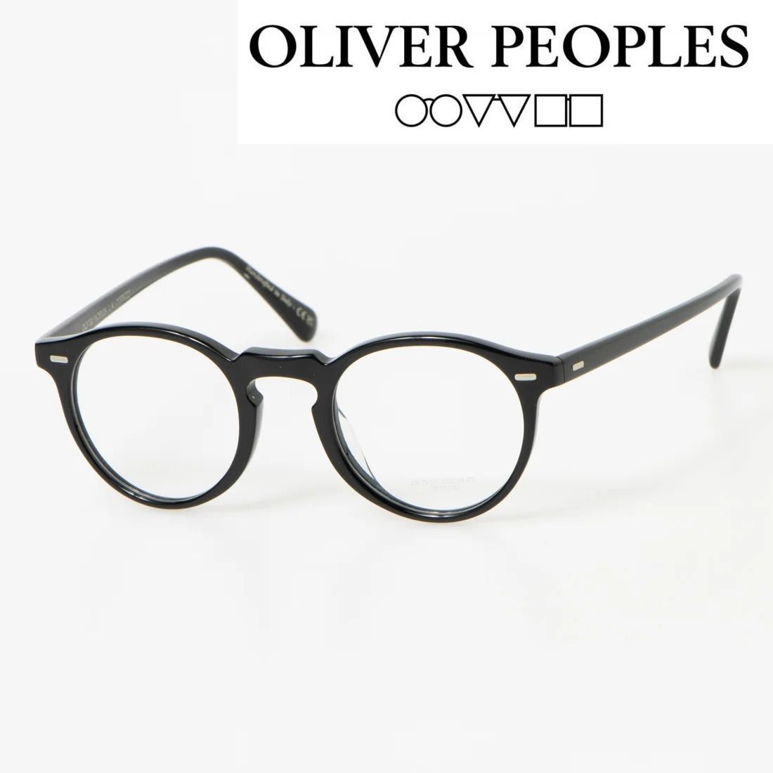 オリバーピープルズ OLIVER PEOPLES メガネ 芸能人 サングラス