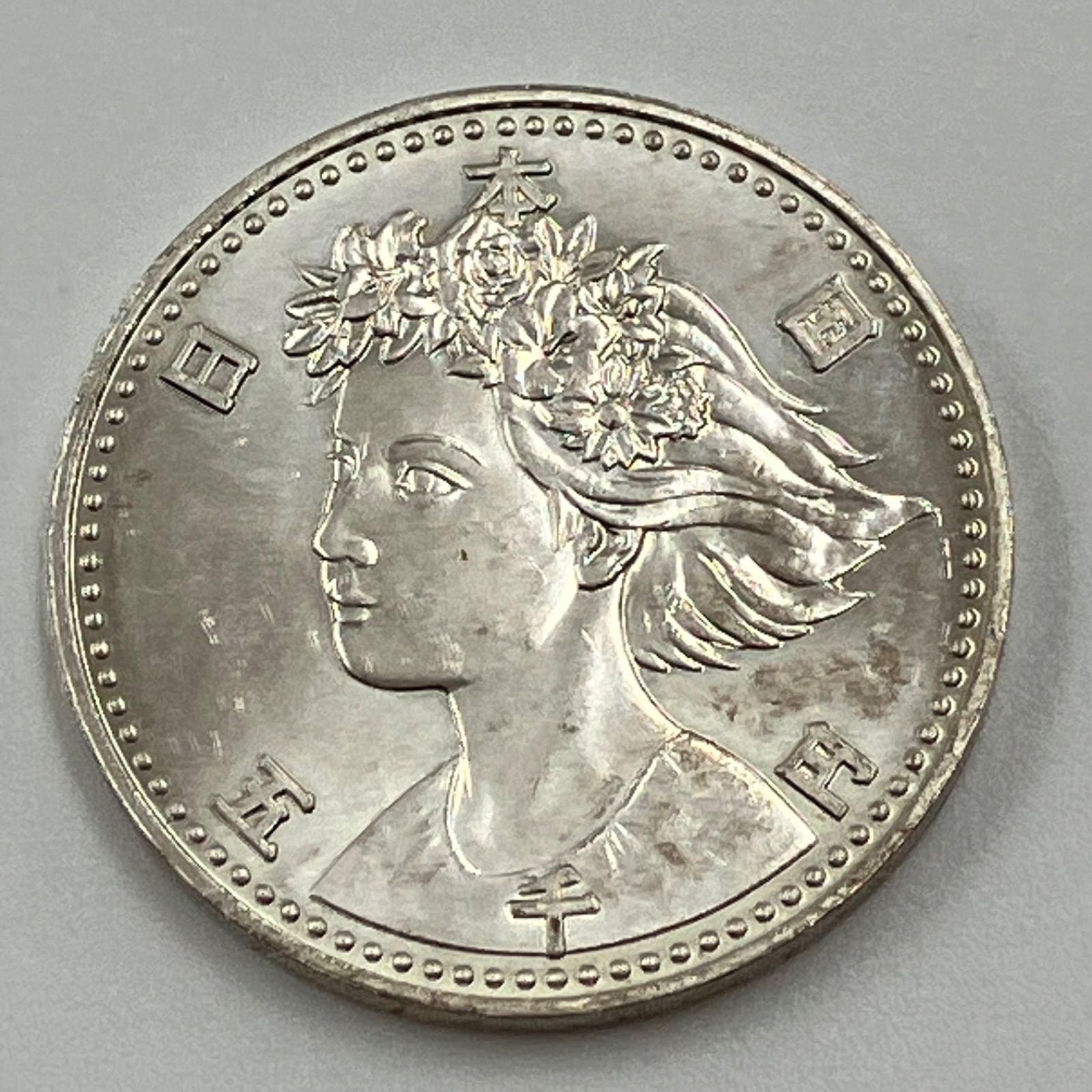 記念硬貨 長野オリンピック