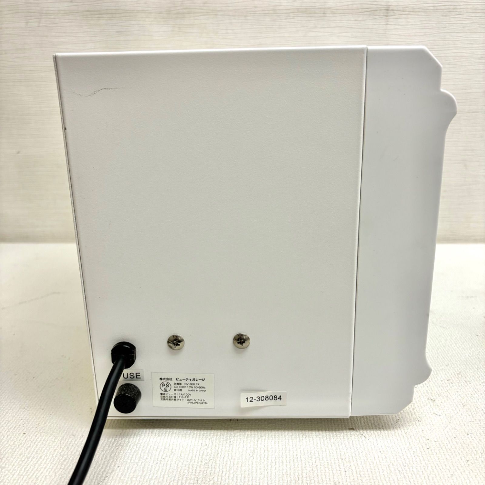 タイマー付紫外線消毒器 NV-308EX ☆BEAUTY GARAGE ビューティー