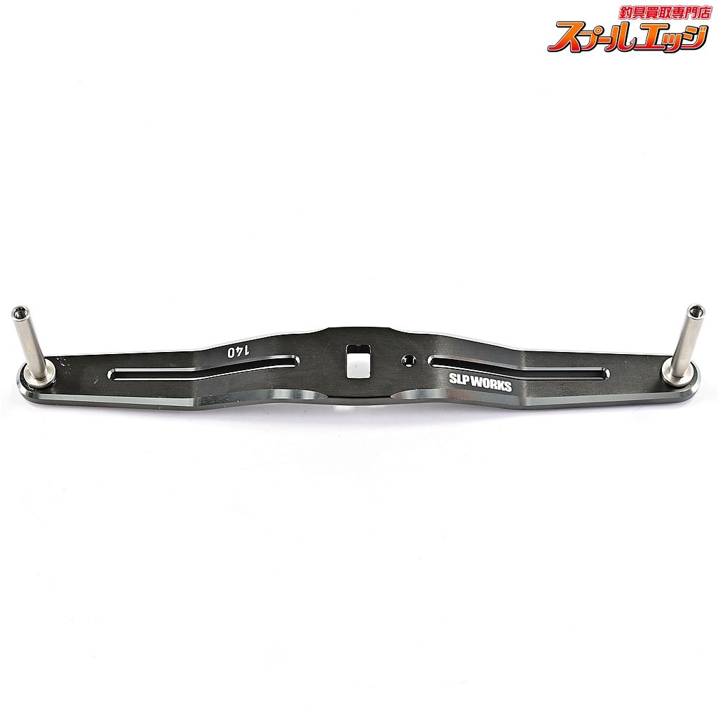 【ダイワxSLPワークス】 クランクハンドル 140mm ブラック DAIWAxSLP