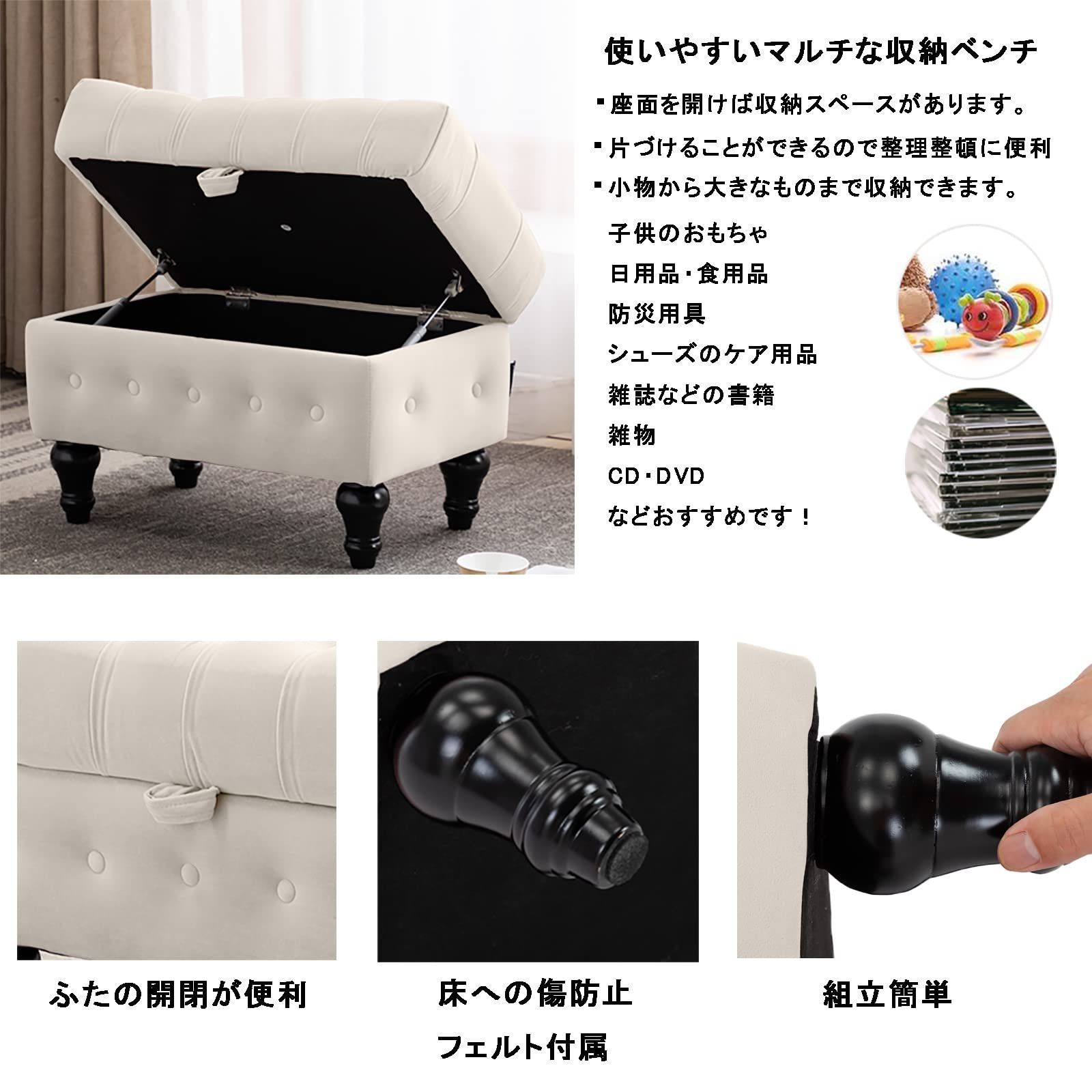 スツール