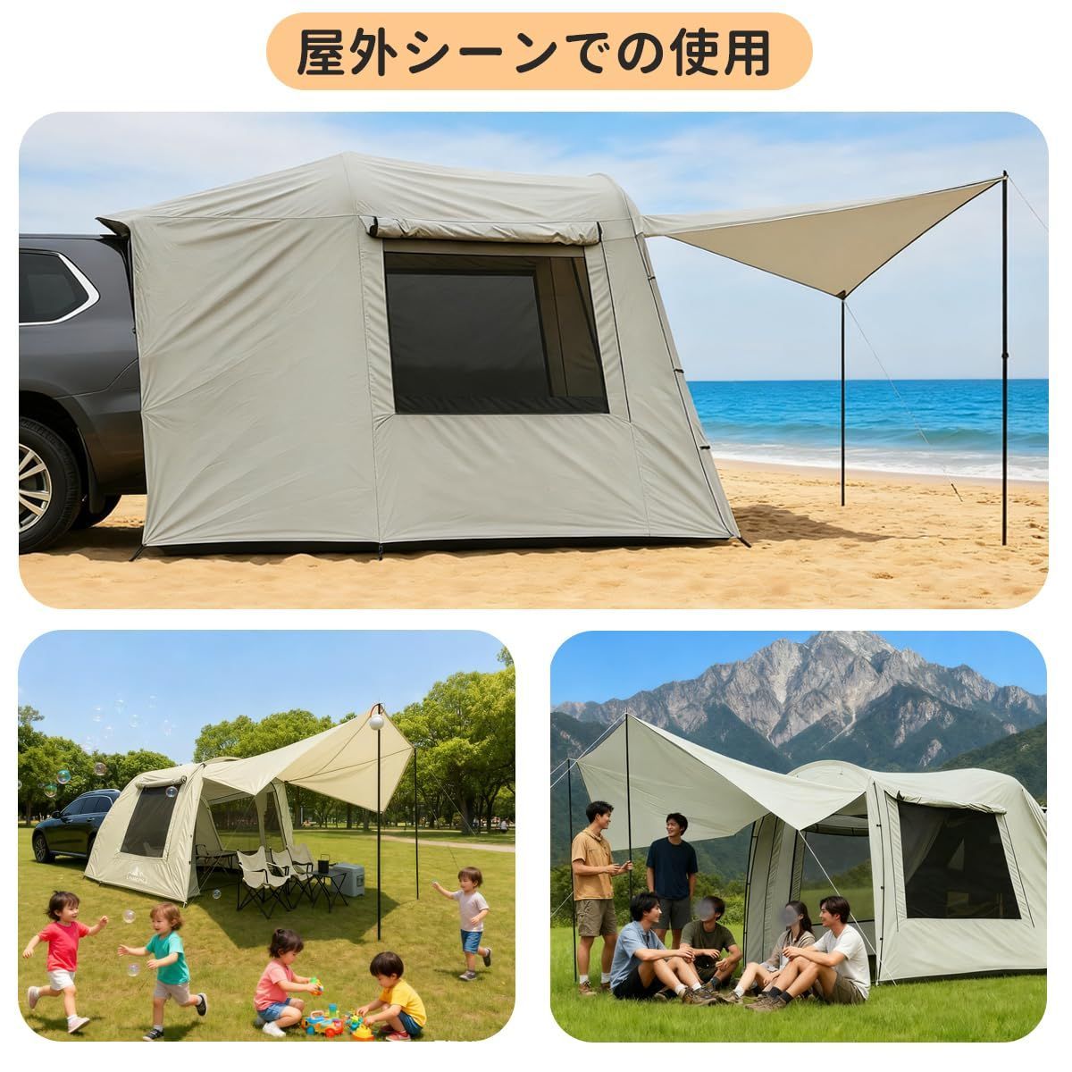 485 240 195cm 大型 4 6人使用 車載テールテント リヤゲートタープ 簡易テント UVカット 防雨 キャンプテント 防風対策 メッシュ窓付き 通気性と快適性 収納に便利 EastEamily アウトドアキャンプ 防災グッズ 日本語説明 OLIVEOS_COM_TR