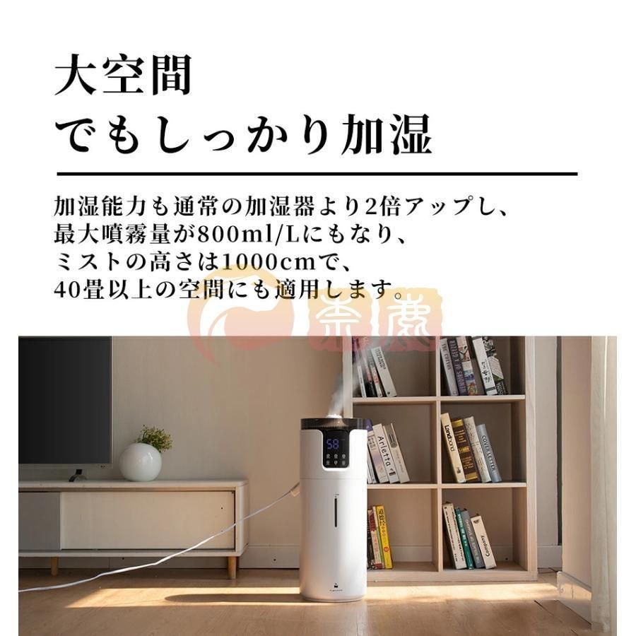 加湿器