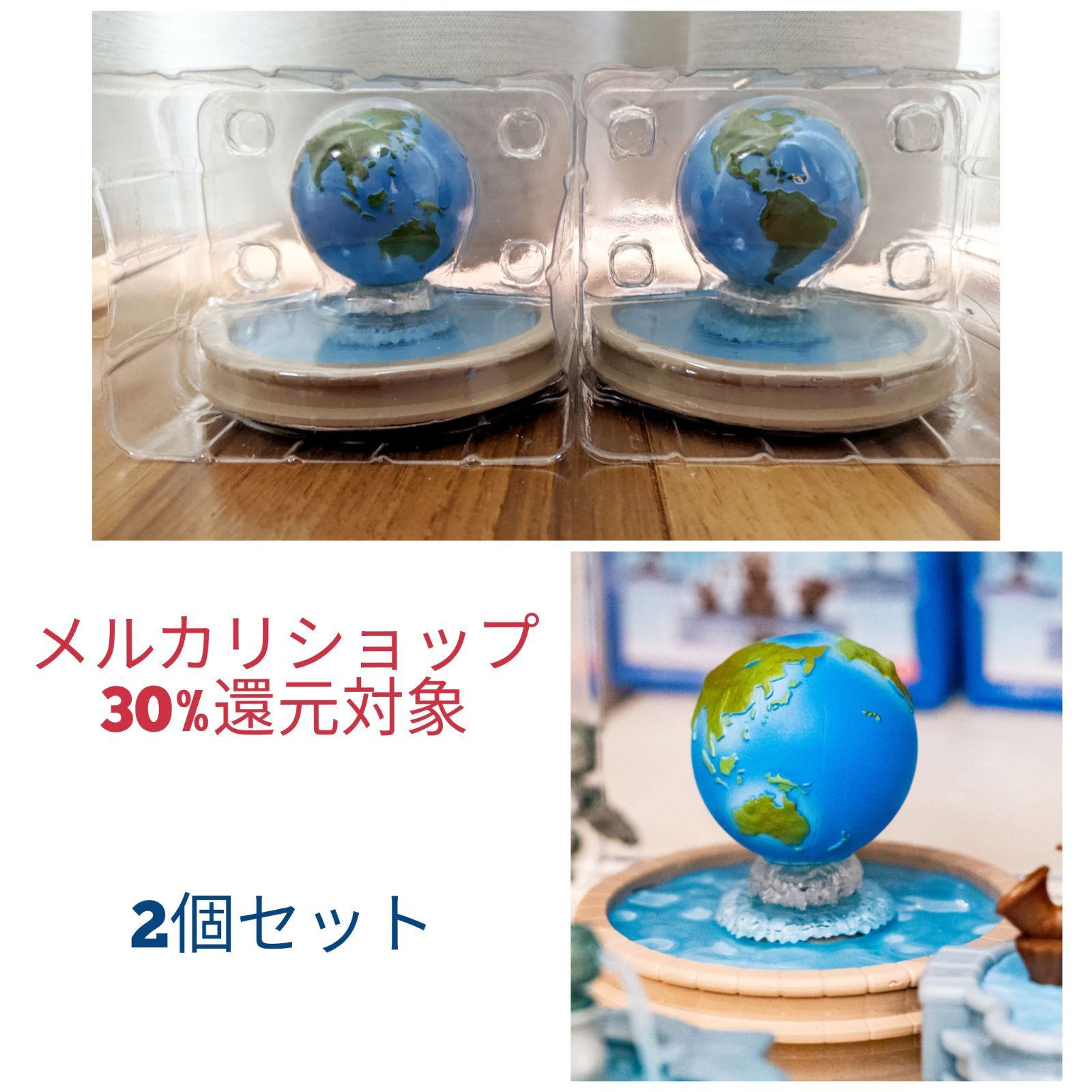 アクアスフィア2個セット アクアスフィア2個セット
