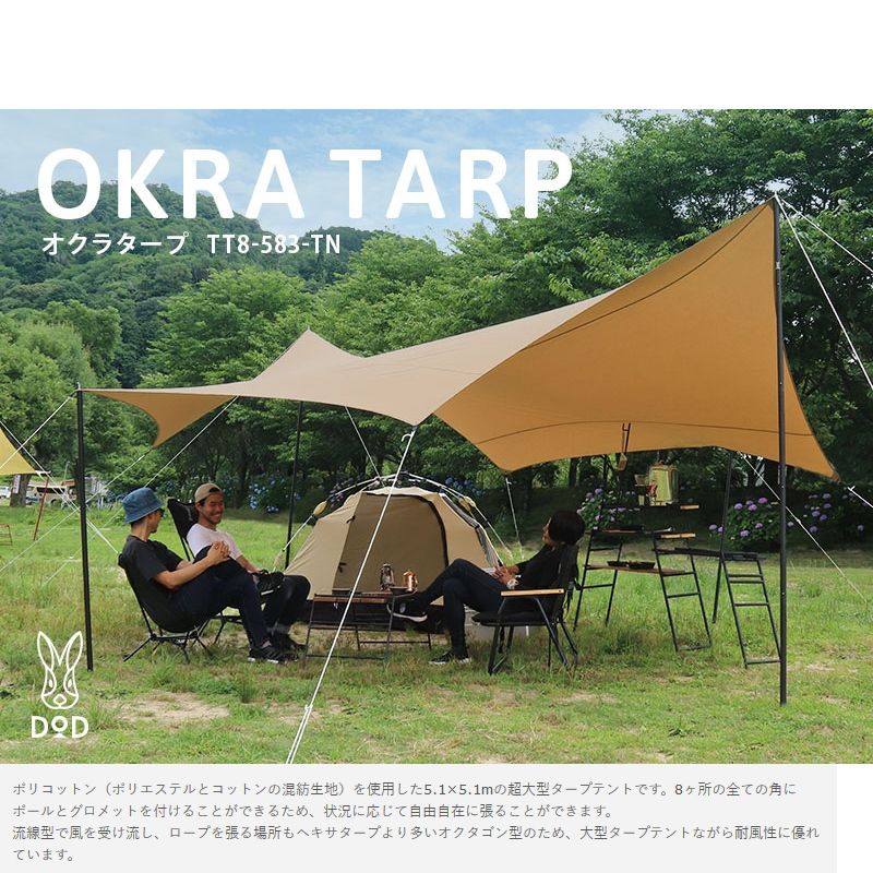 TARP