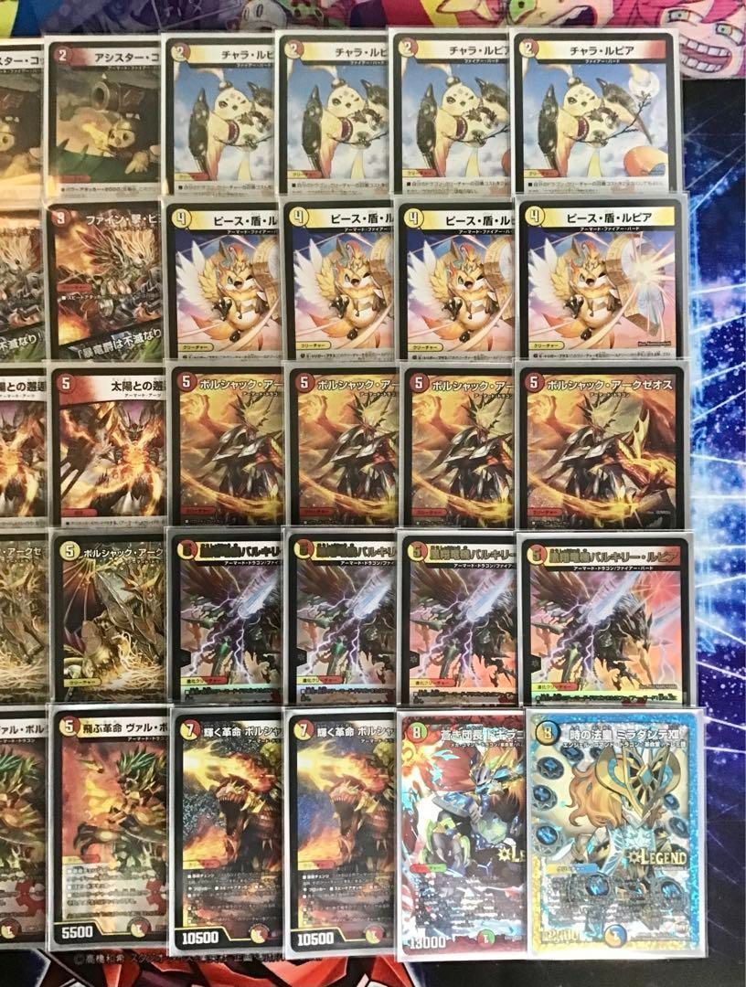 CS優勝】赤白アーマードデッキ 環境デッキ デュエマデュエルマスターズ CS優勝】赤白アーマードデッキ 環境デッキ デュエマデュエルマスターズ
