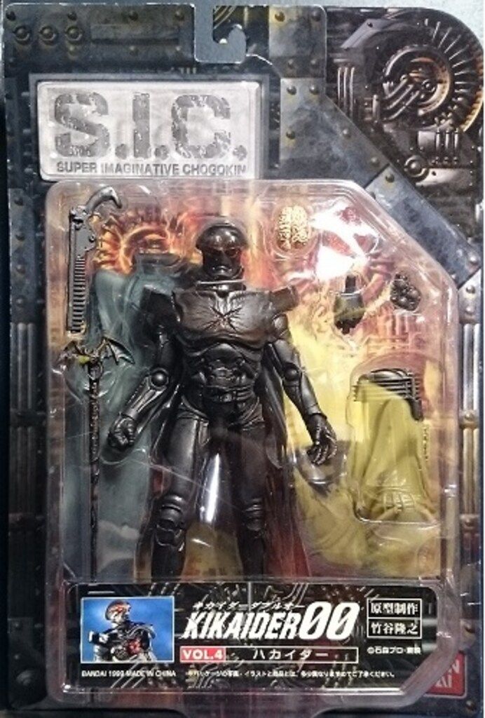 キカイダー ハカイダー 販売 Character Classics ハカイダー