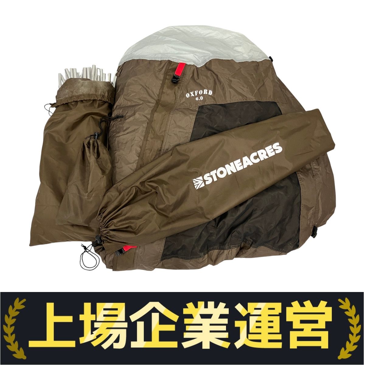 ジャンク STONEACRES ストーンエイカーズ OXFORD6.0 カーサイド