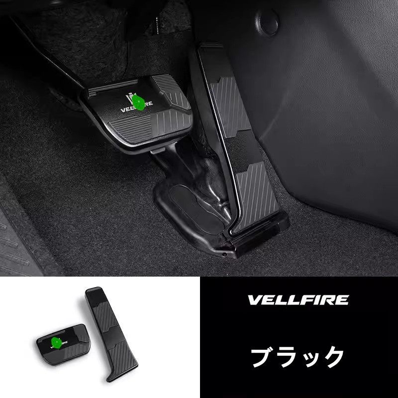 アルファード|ヴェルファイア