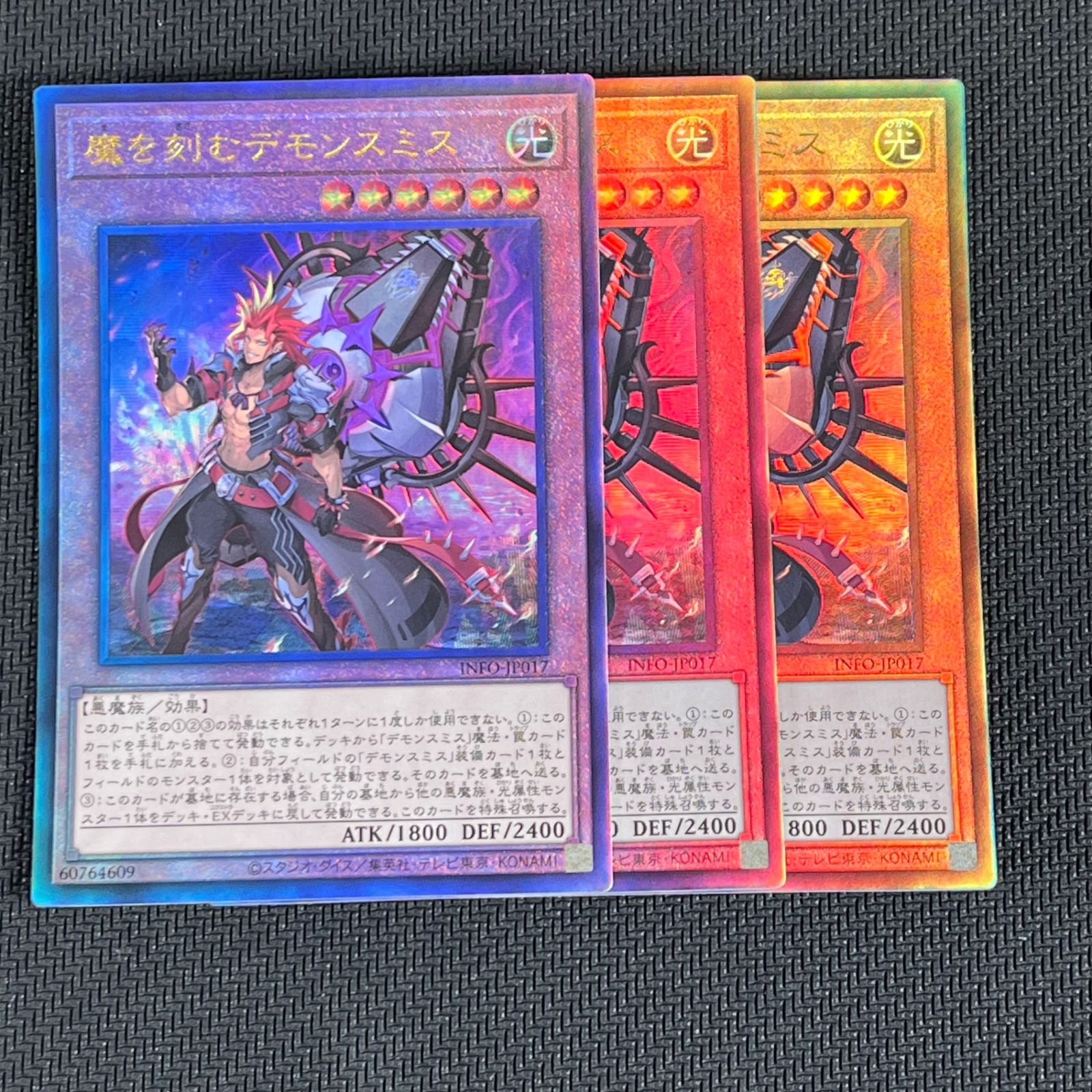 遊戯王カード まとめ売り