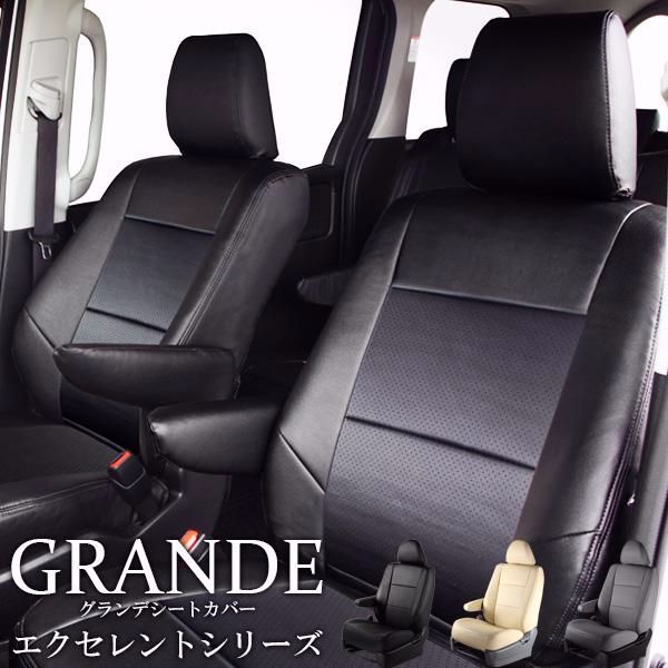 車検対応 シートカバー ニッサン NISSAN ノート E13 SNE13 グランデ シリーズ