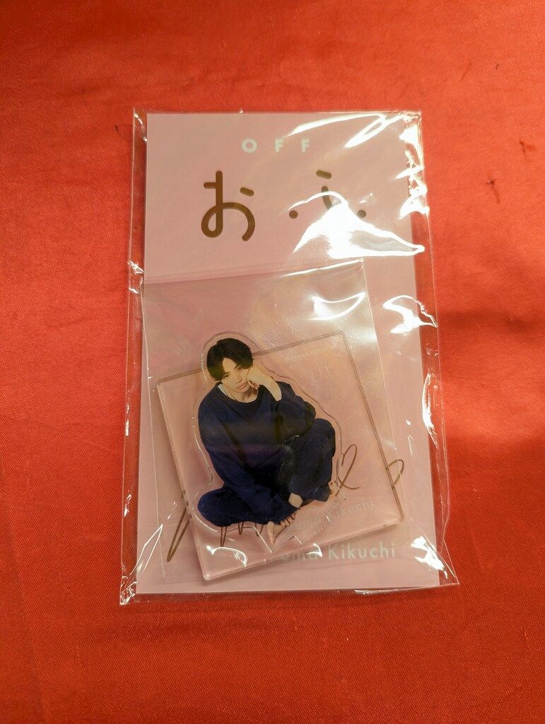 Timelesz 24年 おふうかい Vol.1 菊池風磨 アクリルスタンド B