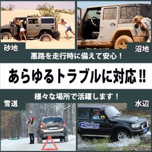 タイヤ 滑り止め 車用 脱出 マット ABS 樹脂 雪 泥 スノーヘルパー & 折り畳みスコップ　2枚セット