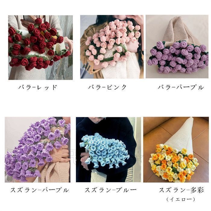 パンジー ブーケブランケット 花束 【かぎ針編み】ひまわりのブーケ