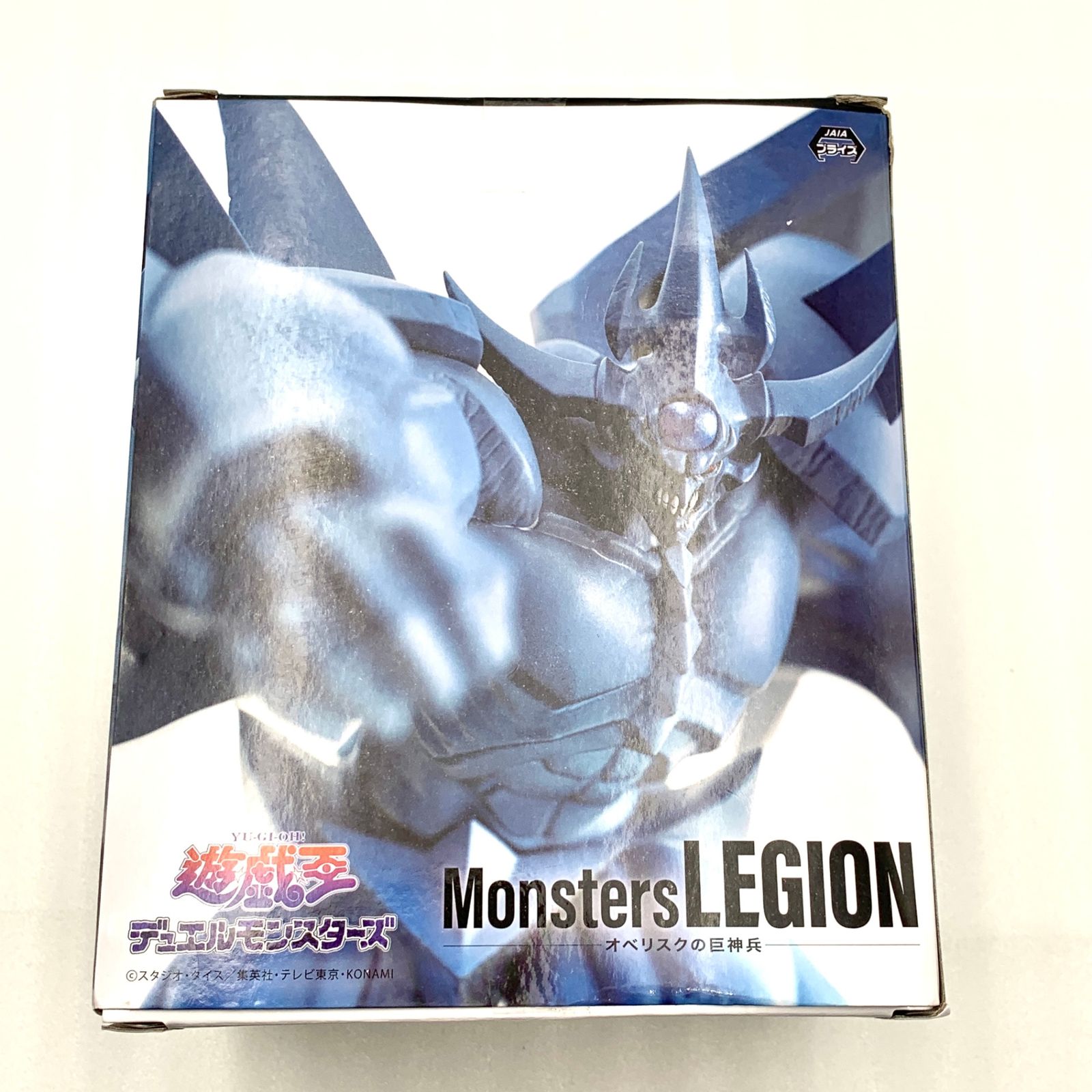 アニメ「遊☆戯☆王」シリーズ Monsters LEGION オベリスクの巨