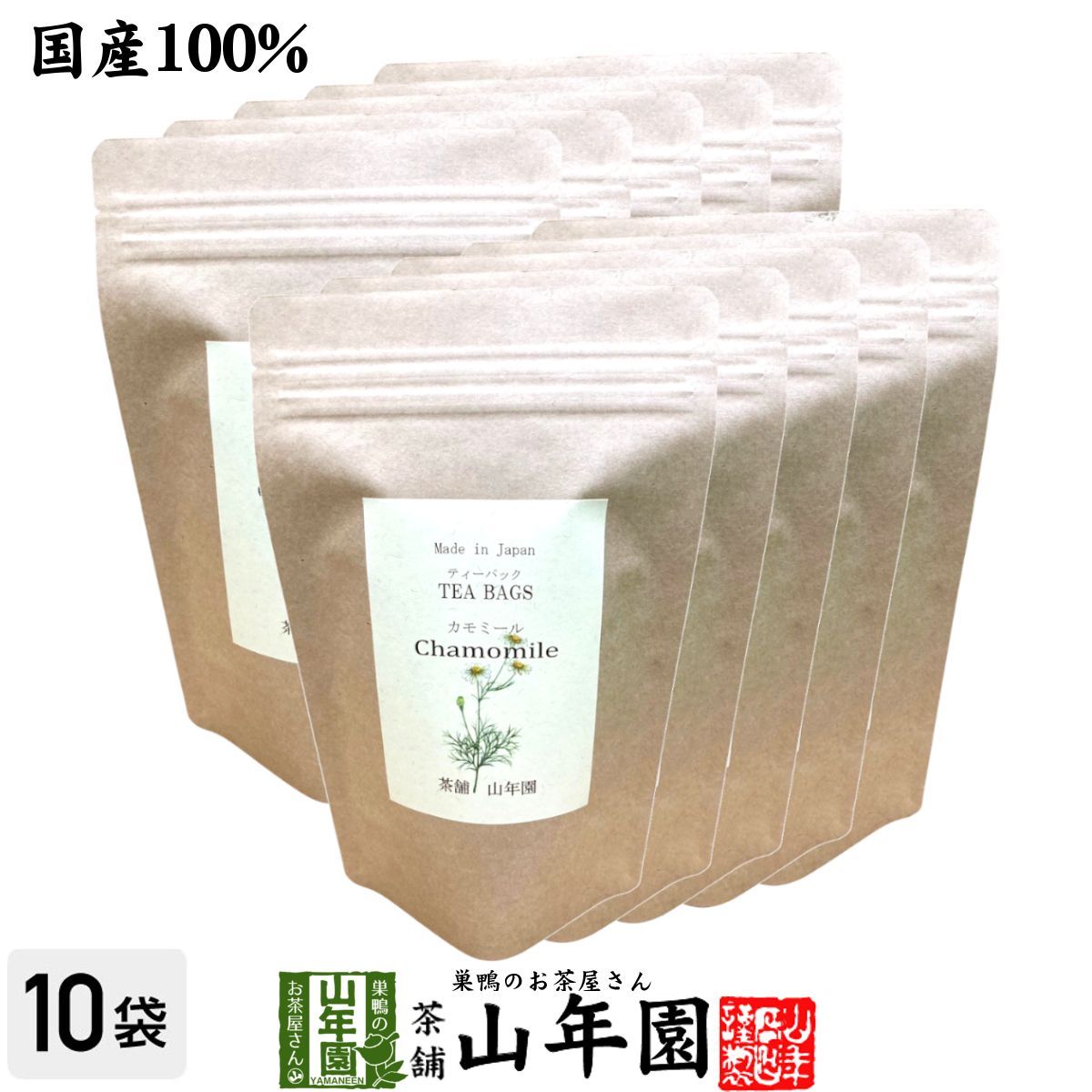 羽生結弦選手 マドラー 3本セット ロッテ 非売品 ガーナミルク