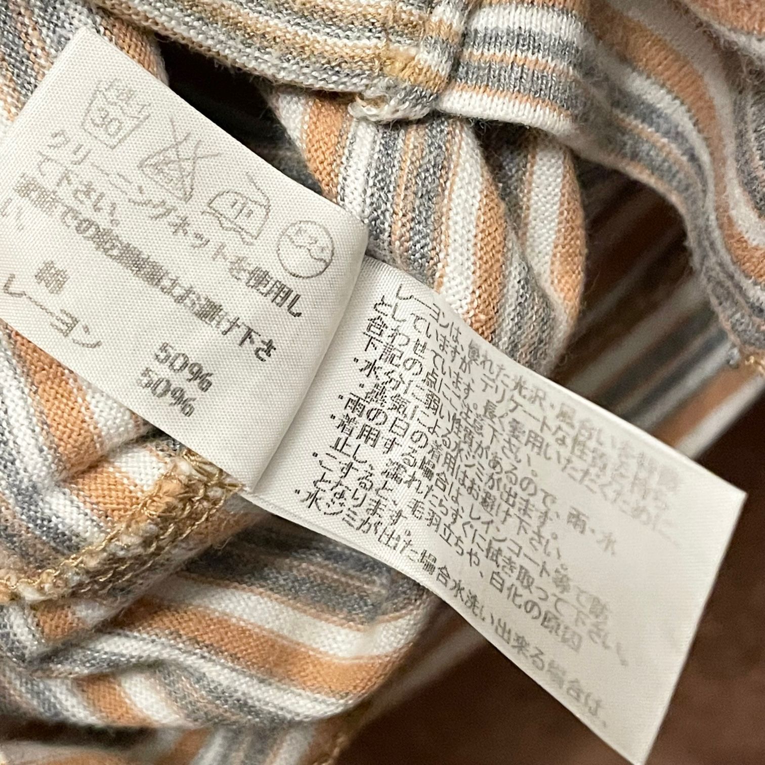 MADE IN JAPAN製 ISSEY MIYAKE MEN 切り替えボーダー柄Tシャツ マルチ