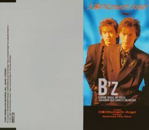 CD)太陽のKomachi Angel／B'z - メルカリ