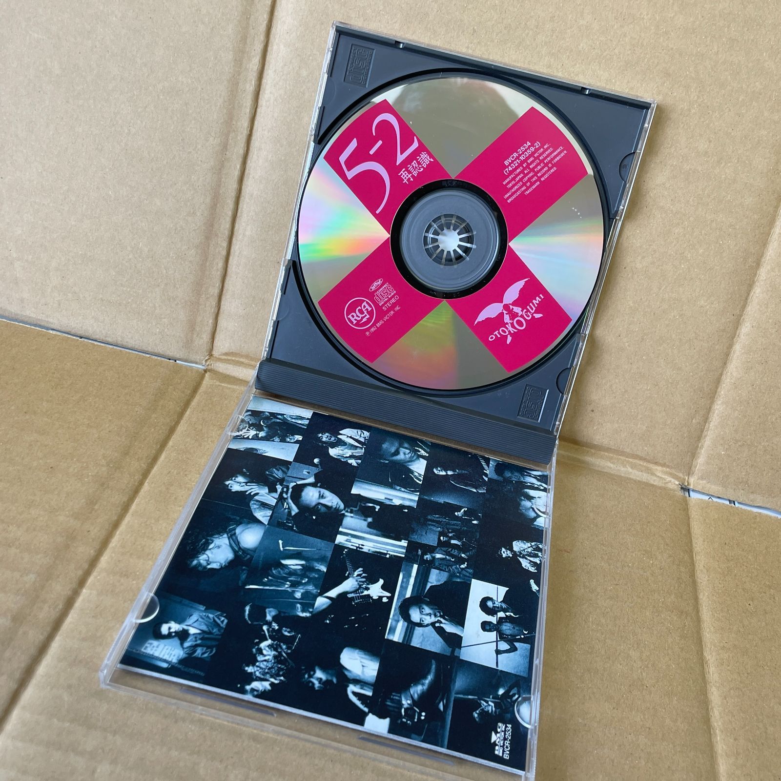 男闘呼組 5・2 再認識 見本盤 CD アルバム 男闘呼組 5-2…再認識… CD