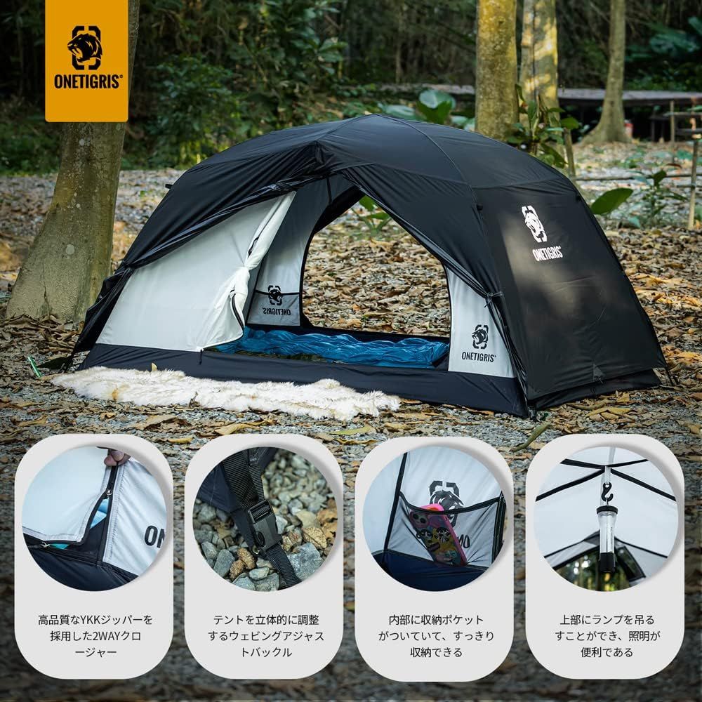 OneTigris STELLAテント 2人用 ドームテント 4シーズン 二重層 前室  