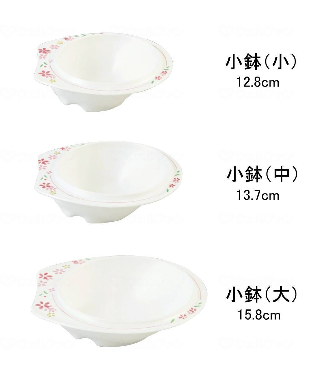 メラミン食器 美華シリーズ 小鉢 大 中 小 3点セット