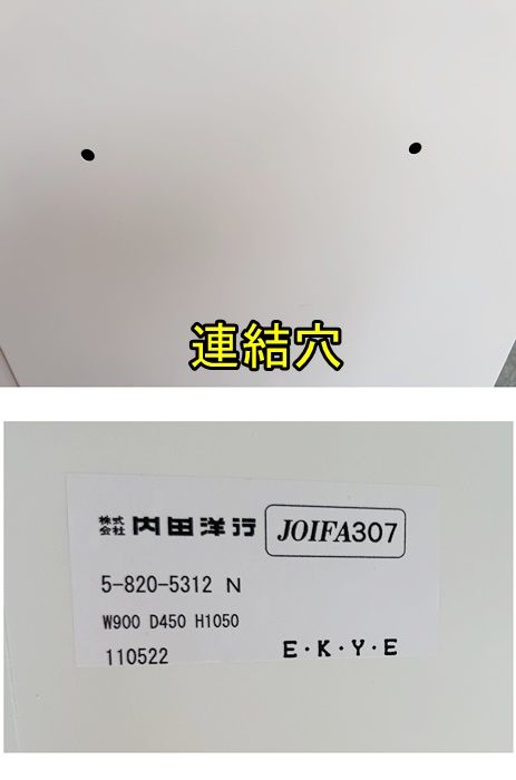 上下セット ダイヤル錠