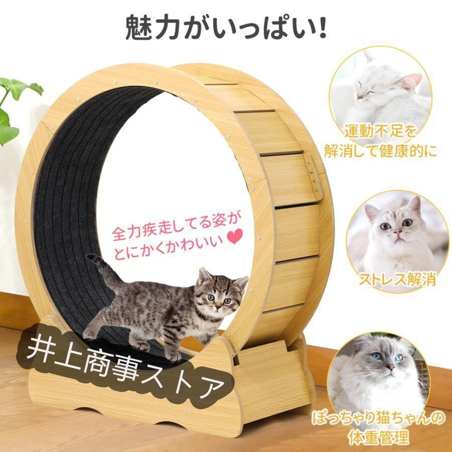 キャットホイール 猫 おもちゃ 車輪 滑車 静音 安い ノイズなし 運動グッズ ネコ ペット用 猫用ルームランナー 運動不足予防グッズ 回し車 -  メルカリ