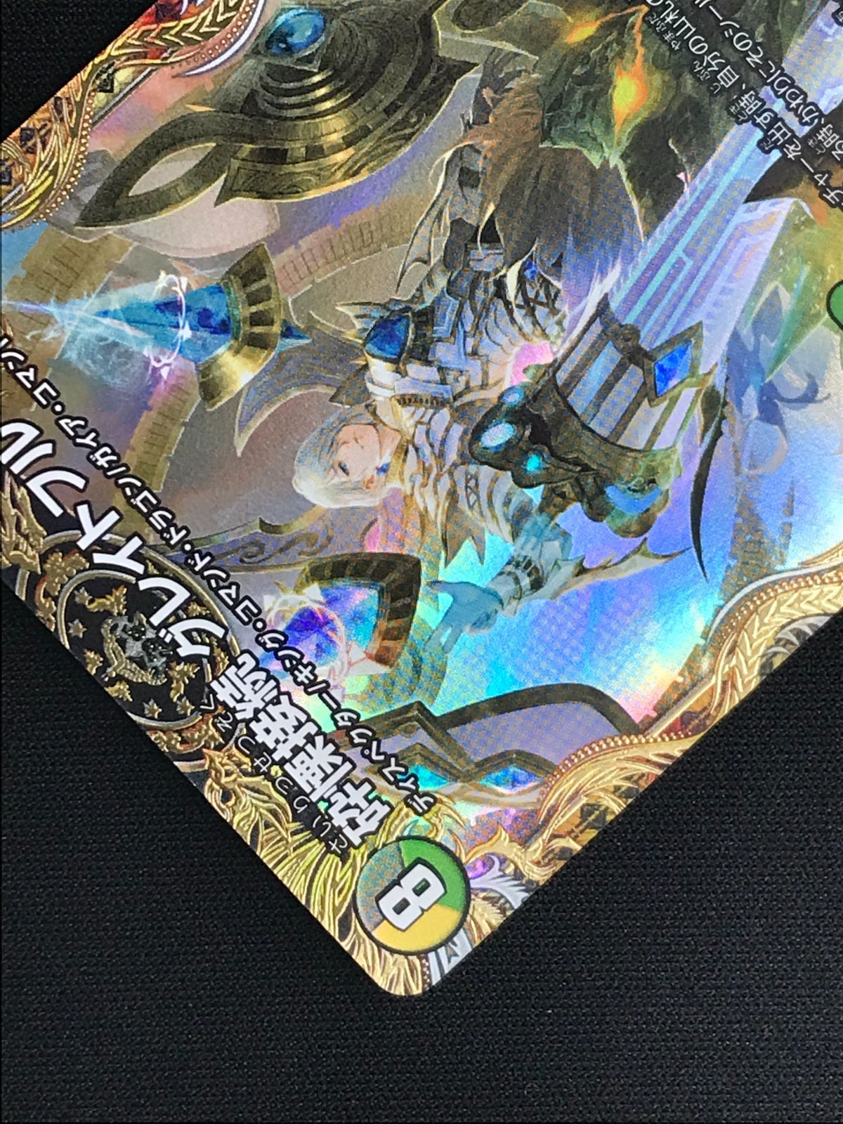 ☆☆ デュエルマスターズ トレカ 砕慄接続 グレイトフル・ベン P12/Y23 レア 砕慄接続 グレイトフル・ベン[キャラプレミアムトレジャー
