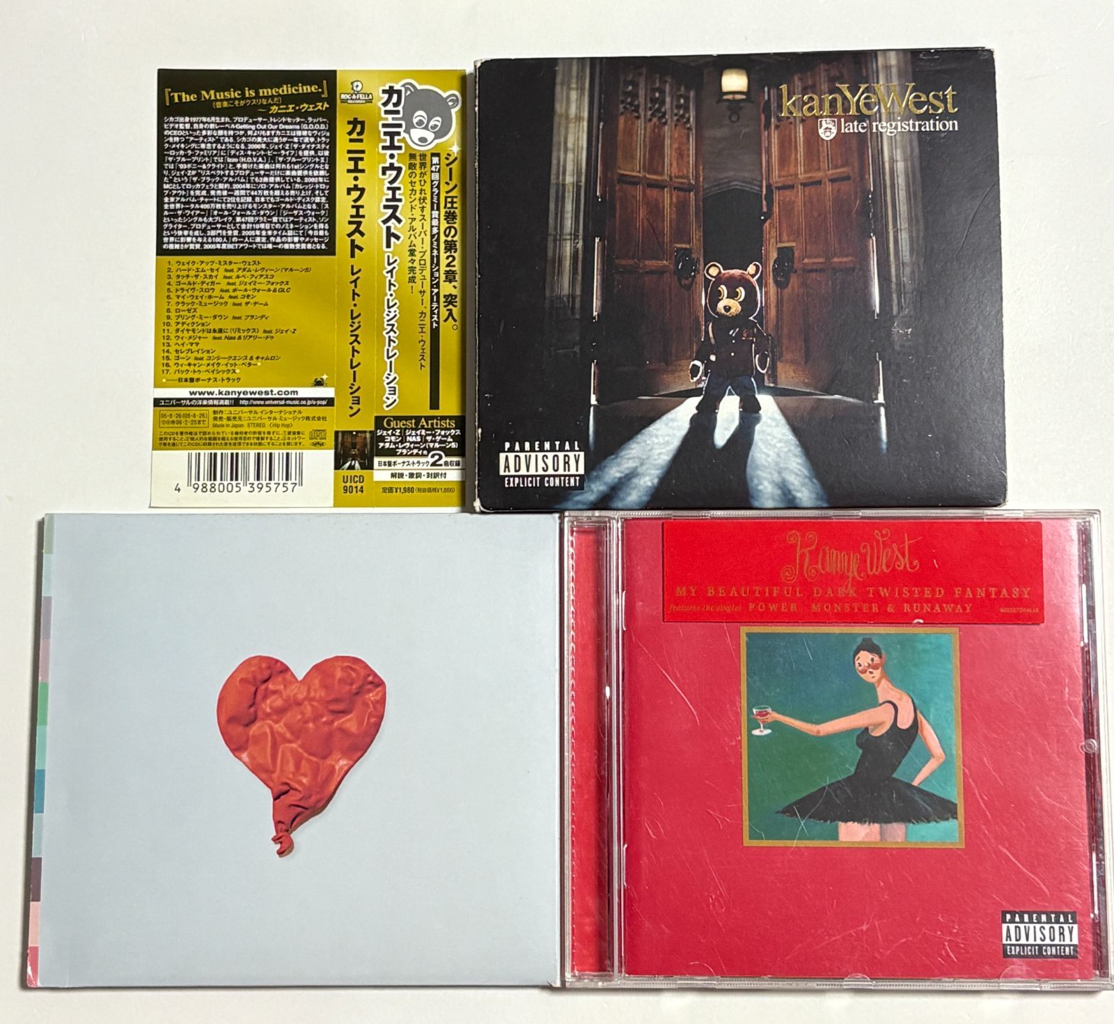 Kanye West カニエ・ウェスト 廃盤CD 808s & Heartbreak (Exclusive Edition) - カニエ・ウェストの