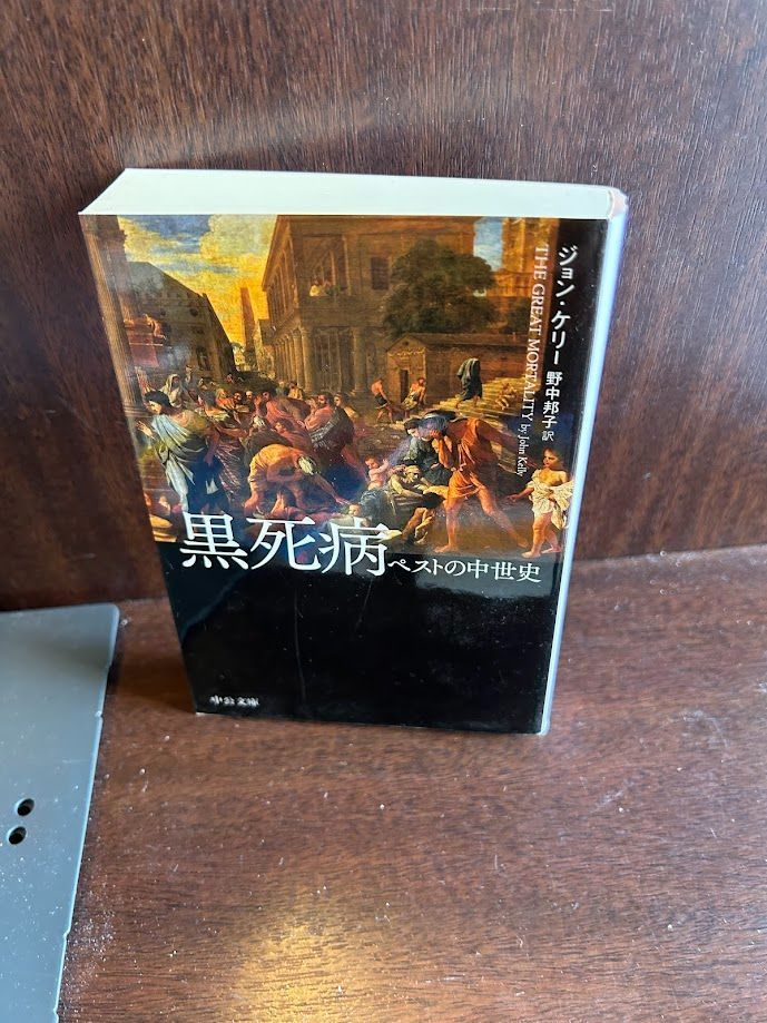 Amazon.co.jp: ゼクス Z/X SD05-022 睥睨せし『氾慄』エンリル