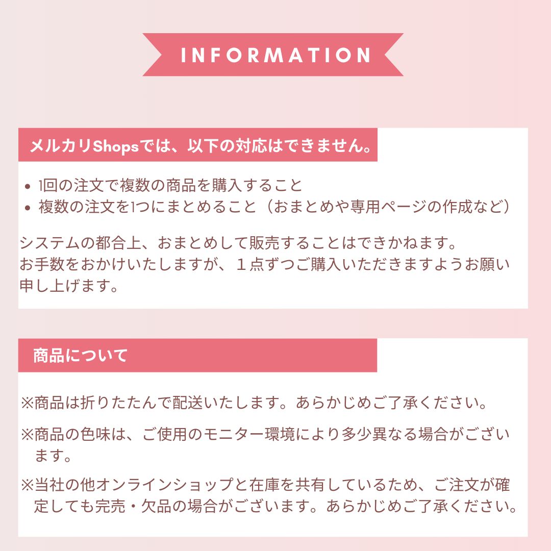 popurin様☆おまとめページ popurin様☆おまとめページ