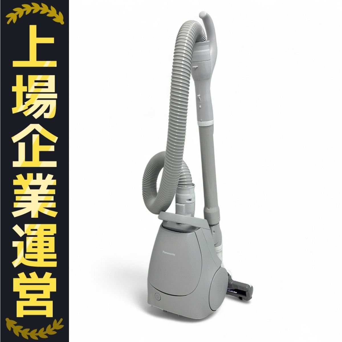 ☆パナソニック 紙パック式掃除機 2023年製 中古品 高年式