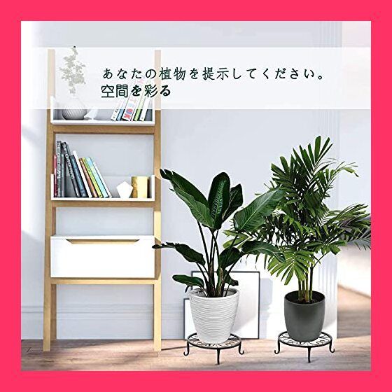 BOLESKA 2個組花台 アイアンフラワースタンド 植木鉢スタンド 猫脚付鉢置 - メルカリ