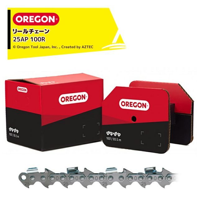 OREGON オレゴン リールチェン コントロールカットチェーン 25AP-100R 100フィート巻 チェーンソー用替刃 ソーチェン ソーチェーン