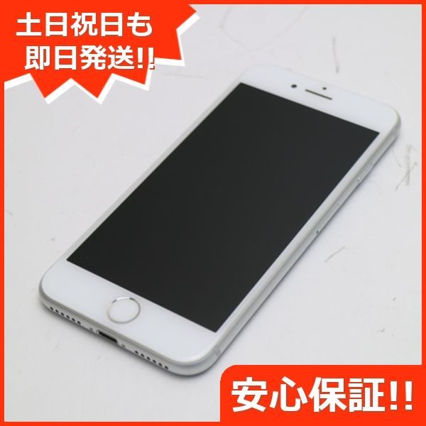 新品同様 SIMフリー iPhone8 64GB シルバー 即日発送 スマホ Apple