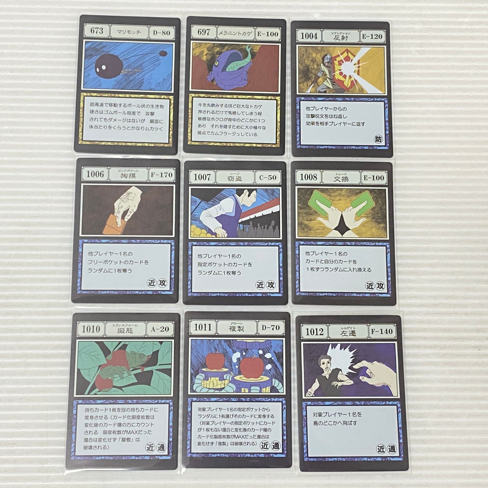 一番くじ　ハンターハンター　呪文カード　指定ポケット＆フリーポケットカード 即日発送 一番くじ HUNTER×HUNTER レアあり指定 フリーポケット