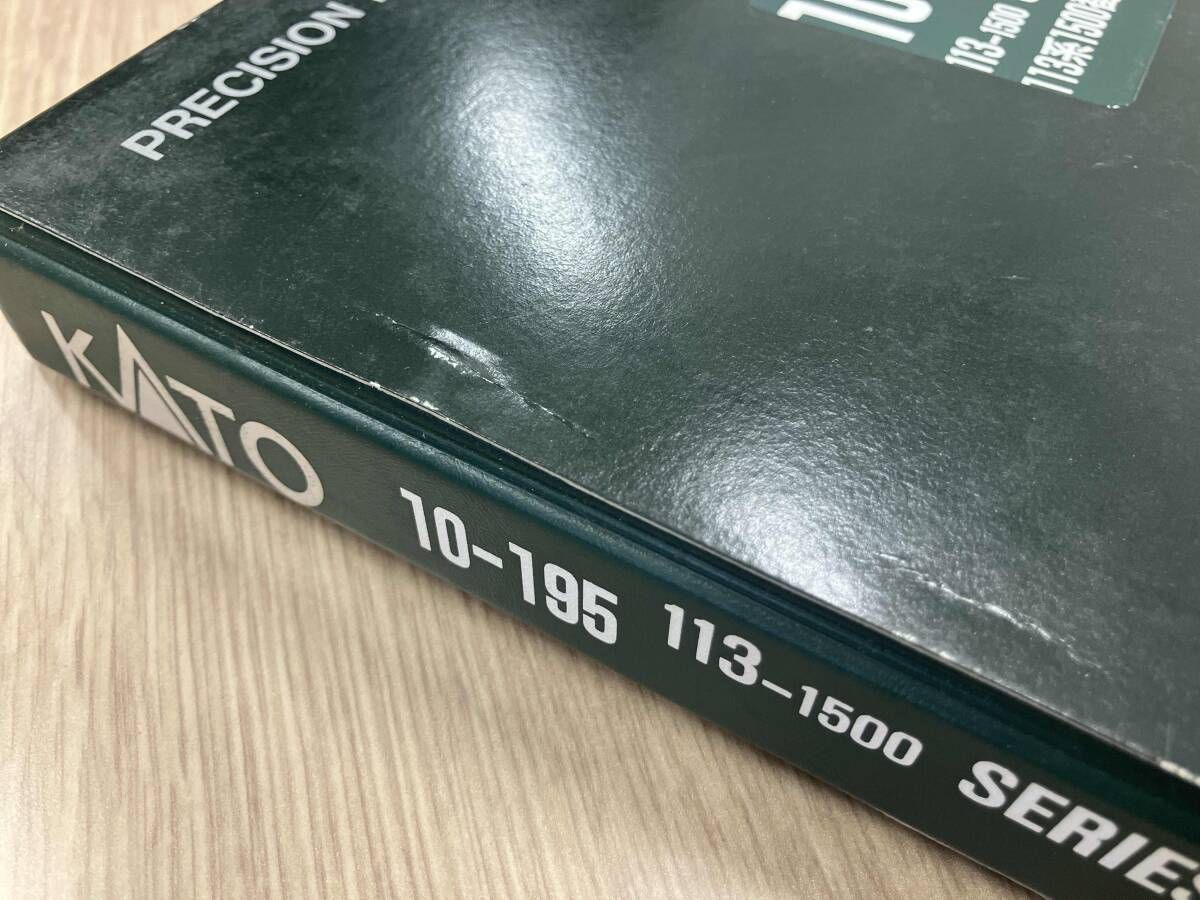 Nゲージ KATO 10-195 113系電車 横須賀線色 8両基本セット カトー