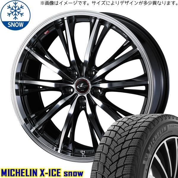 レアマイスター LMーS PCD100 17インチ5.5J 軽サイズ軽トラ 軽自動車