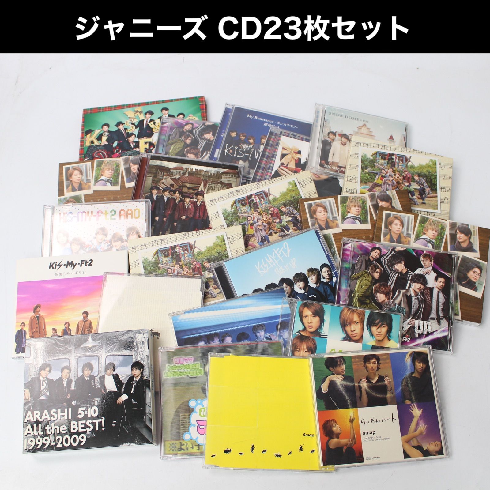 再入荷/予約販売! V6 CDアルバム 23枚セット econet.bi