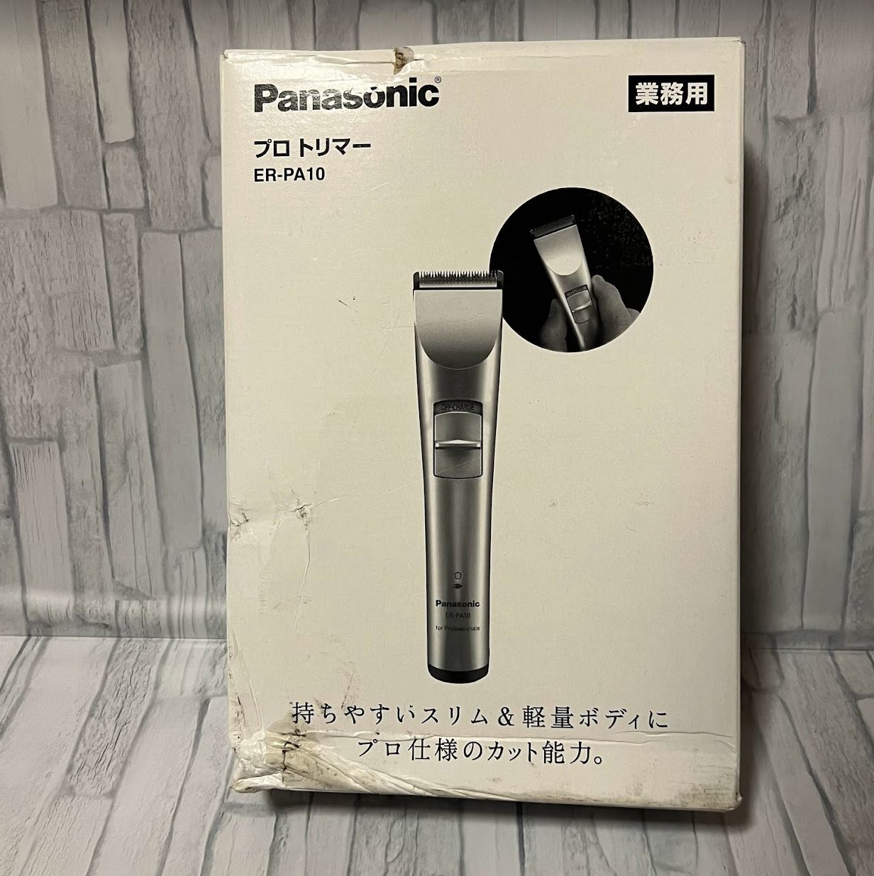 パナソニック プロトリマー ER-PA10-S 充電式 - メルカリ