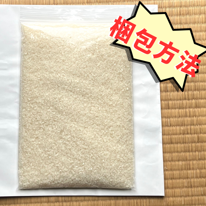 ‼初売りSALE‼令和4年 30キロ 玄米 キヌムスメ 和歌山県産