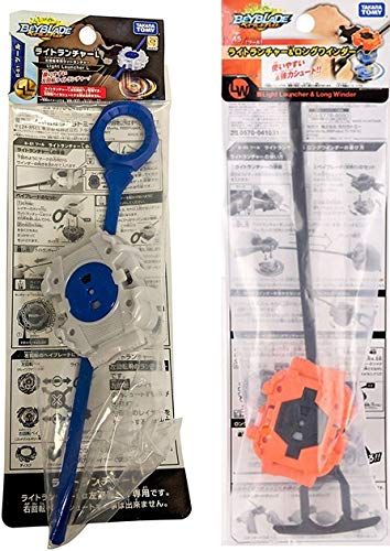 ベイブレードバースト ライトランチャー セット 福袋 セット (B-44 B-45 B-51 B-63 B-81 B-120 ) [B-44 45 51 63 81 120 6個セット]