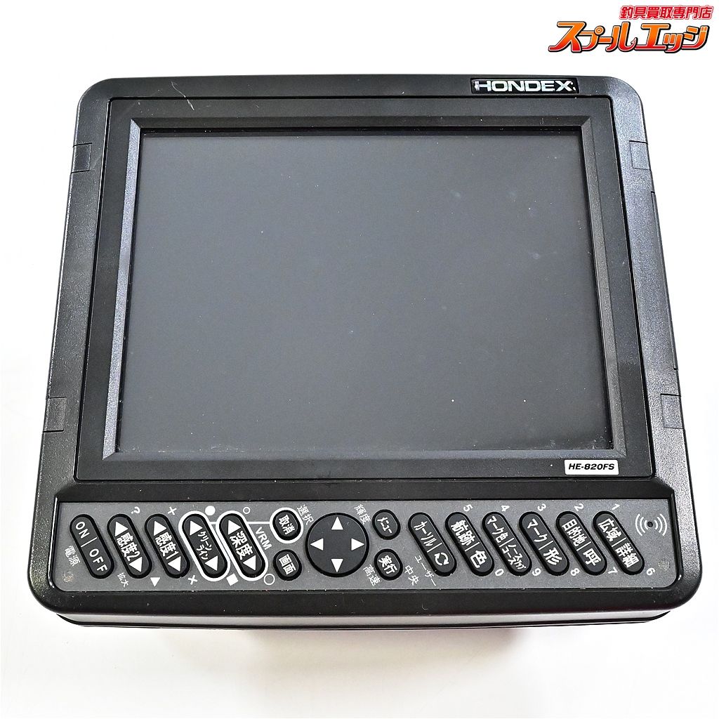 GPS魚探 HONDEX