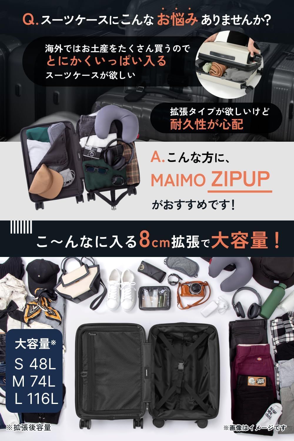 MAIMO スーツケース 機内持ち込み Sサイズ 拡張機能 36L 3.1kg 秒で開け閉め】Frame Light -フレームライト- – MAIMO公式オンラインショップ 
